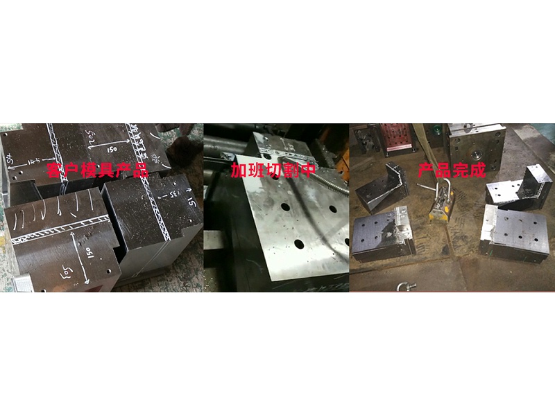 隆實(shí)模具鋼材