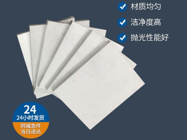 P20模具鋼跟718H模具鋼的區(qū)別是在什么地方？